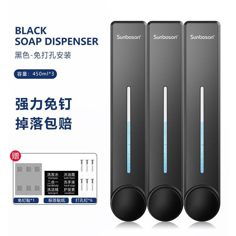 

Настенный дозатор для прессованного мыла, контейнер для шампуня, геля для душа, бутылка, настенная вешалка для кухни, коробка с дезинфицирующим средством для рук Head capacity 450ml