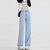 Casual versatile wide-leg jeans women's autumn and winter new temperament fashionable high-waisted and thin straight floor pants