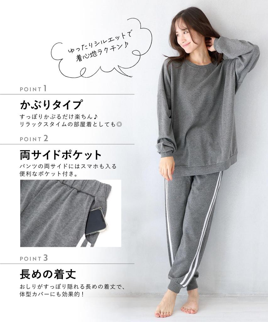 ON NISHIKI Sweatshirt Long Mini Fleece Long Loungewear Women's Set, Sleeve, 35% Cotton, Lining, Spring/Autumn Pajamas, Pants, (Gray/M/77321)