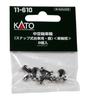 KATO N gauge колеса с полыми осями для коротких 8 вагонов, запчасти для железной дороги, защелкивающиеся тележки, серебристые, ось, штуки, 11-610,