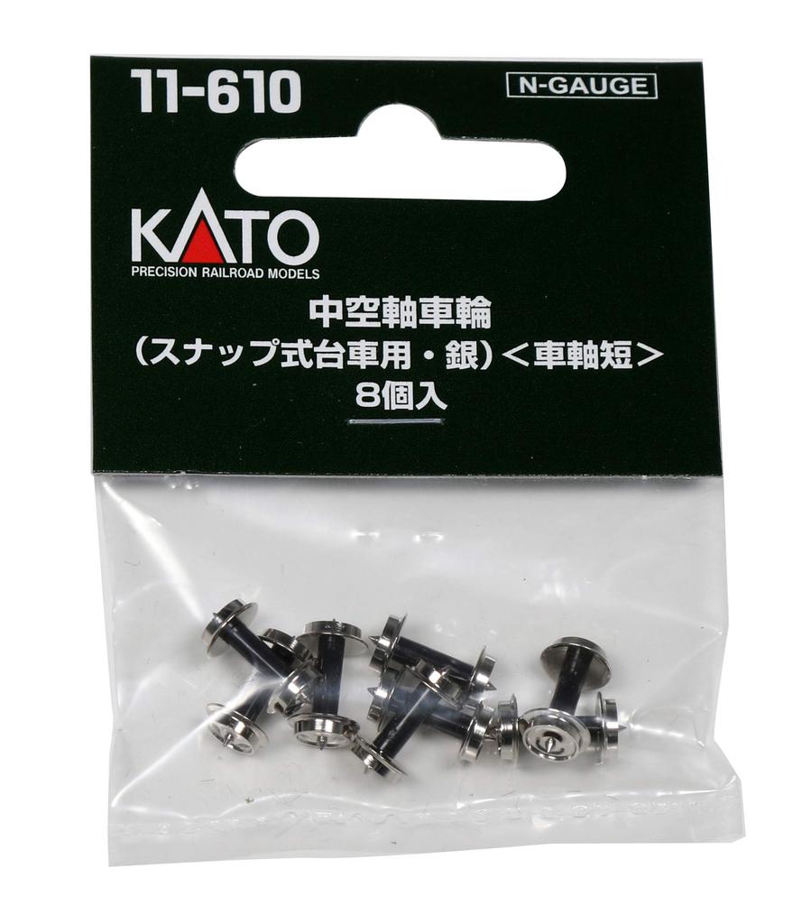 KATO N gauge колеса с полыми осями для коротких 8 вагонов, запчасти для железной дороги, защелкивающиеся тележки, серебристые, ось, штуки, 11-610,