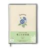 Daigo Hibiya Kadan Flower Language R2265 Diary, 3-Year Series, B6, Cineraria,