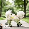 Dog Dust Pants Traction Foot Four-legged Smock Waterproof and Dirt-proof Four-season Pet Clothes Dog Spring and Summer Clothes