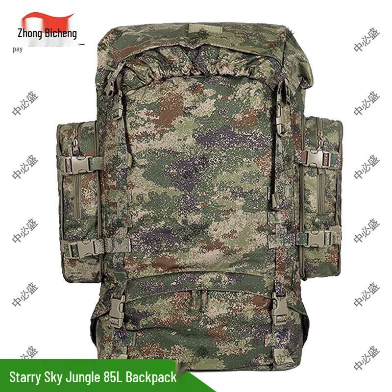 Zhong Bi Sheng Starry Sky Jungle 85L Outdoor Backpack