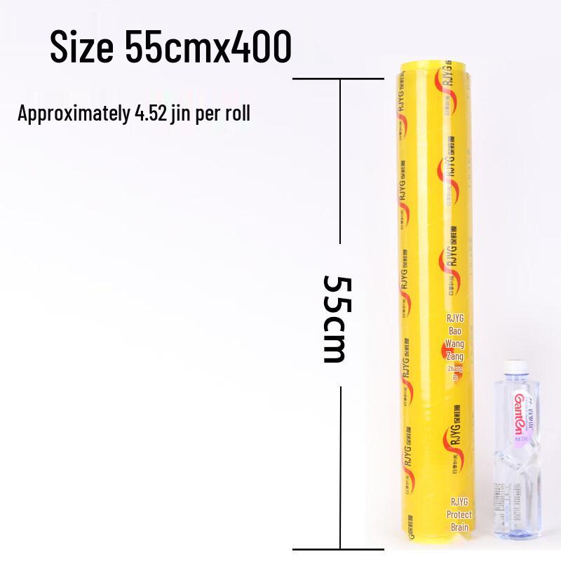 Star Brand Food Grade Commercial Plastic Wrap