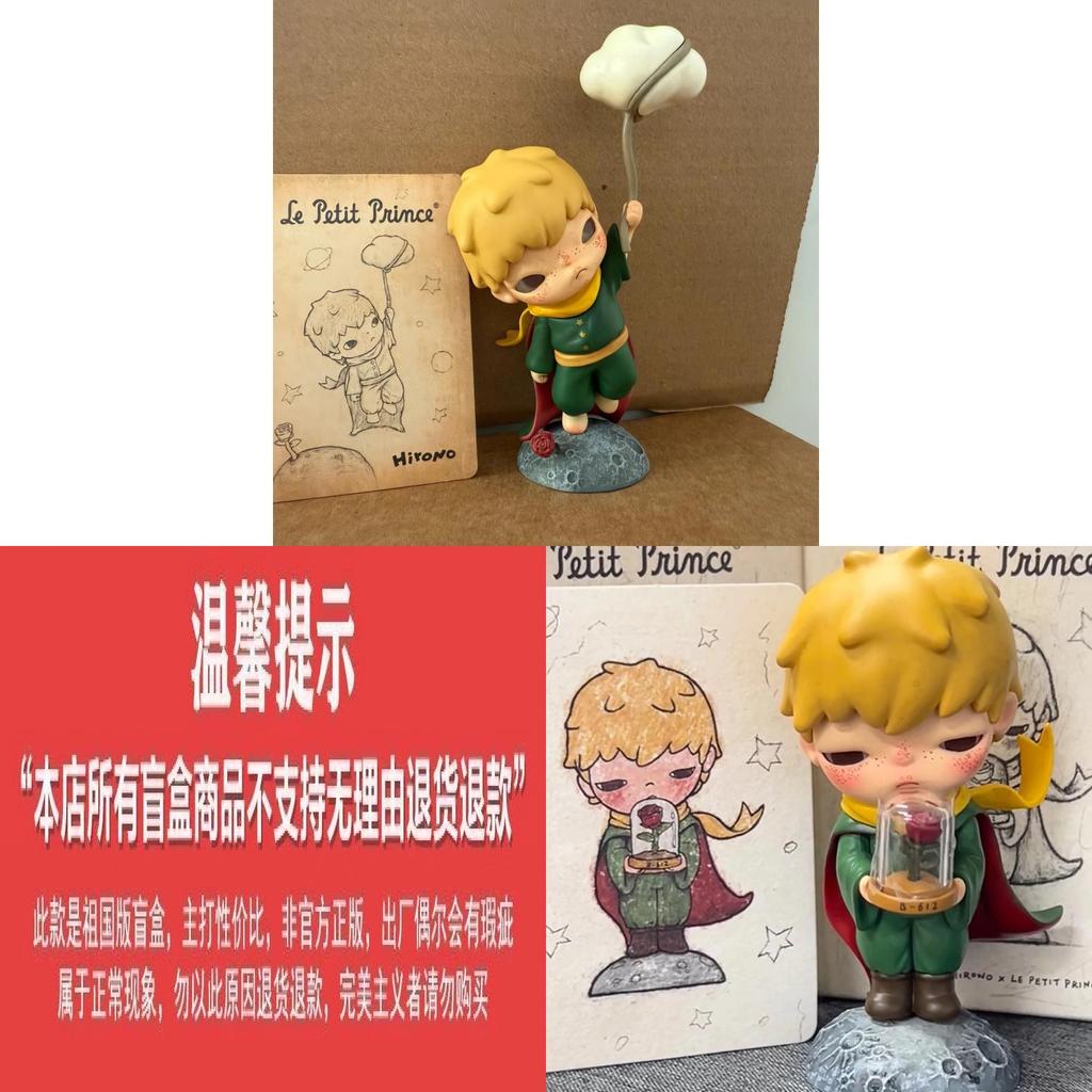 Hirono Ghoulish World PVC Leuchtfigur mit Sammel-Blindbox für Anime-Fans