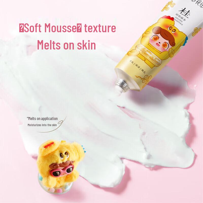Little Dream Garden Essential Oil Fragrance Hand Cream
