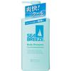 Sea Breeze Body Shampoo Cool & Deodorant f (490ml bottle + 330ml refill) with original paper insert.