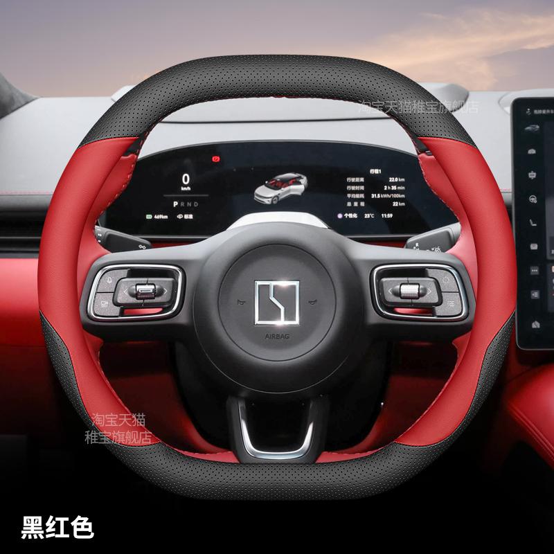 High Leather Anti-Slip Ultra-thin Car Steering Wheel Cover for Zeekr 007GT 7X/001 2025 Handle Cover Interior Accessories