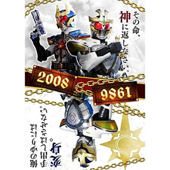 Kamen Rider IXA Belt Ixariser Bandai Boys Toys CSM Kiva & -