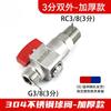 200C 300Bar 1/4" 3/8" 1/2" BSPP Gwint wewnętrzny / BSPT Gwint zewnętrzny Stal nierdzewna 304 Zawór kulowy Zamykający Zawór kulowy Wysokociśnieniowy