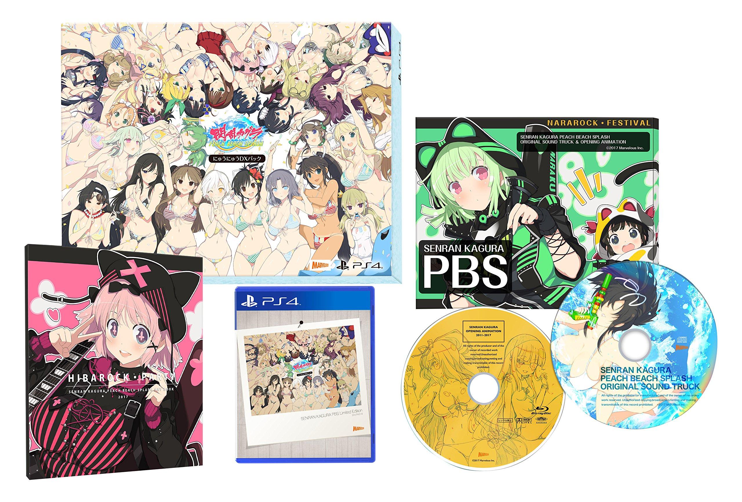 

Senran Kagura: PEACH BEACH SPLASH Nyuu Nyuu DX Pack [Early Bird Purchase Bonus] Cleaning Maid Splash Set ~Illustrated Card with Product Code~ Includ