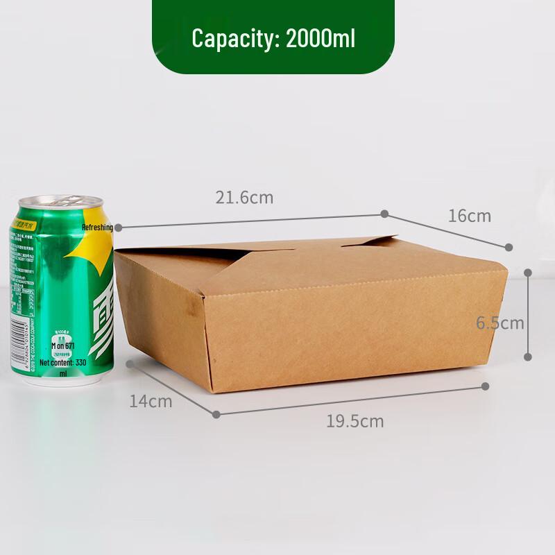 Paibei 2000ml Disposable Kraft Paper Meal Boxes (300 Pcs)