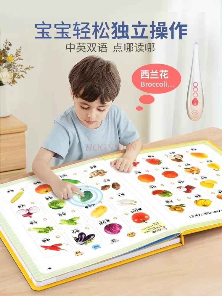 Early Childhood Education Audio Books Baby Finger Reading Audio Books Children Learning Machines Puzzle Toys