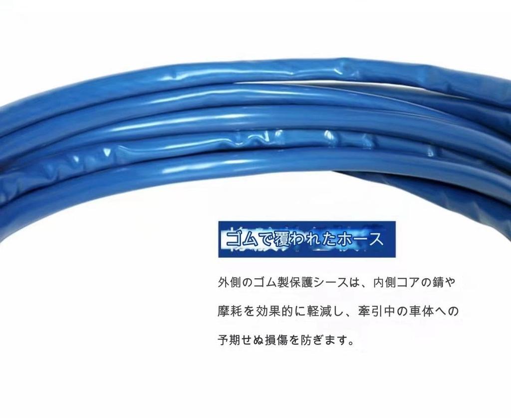 Ouapark Tow Rope, Emergency Rope, Steel Wire Rope, Car Tow Rope, Emergency Rope, High