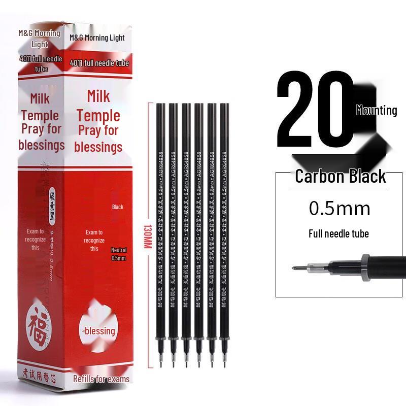MG Morning Light Exam Student 0.5mm Needle Pen - Black, Red, Blue 0.5mm