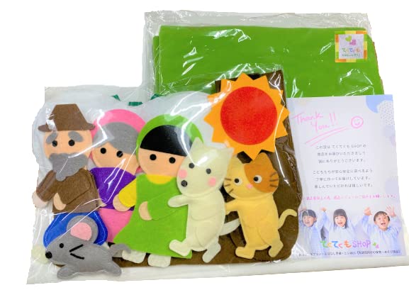 Tekutekumo Story Big Turnip Big Turnip Puppet Theater Nursery Teacher Apron Apron Apron® (1. Set)