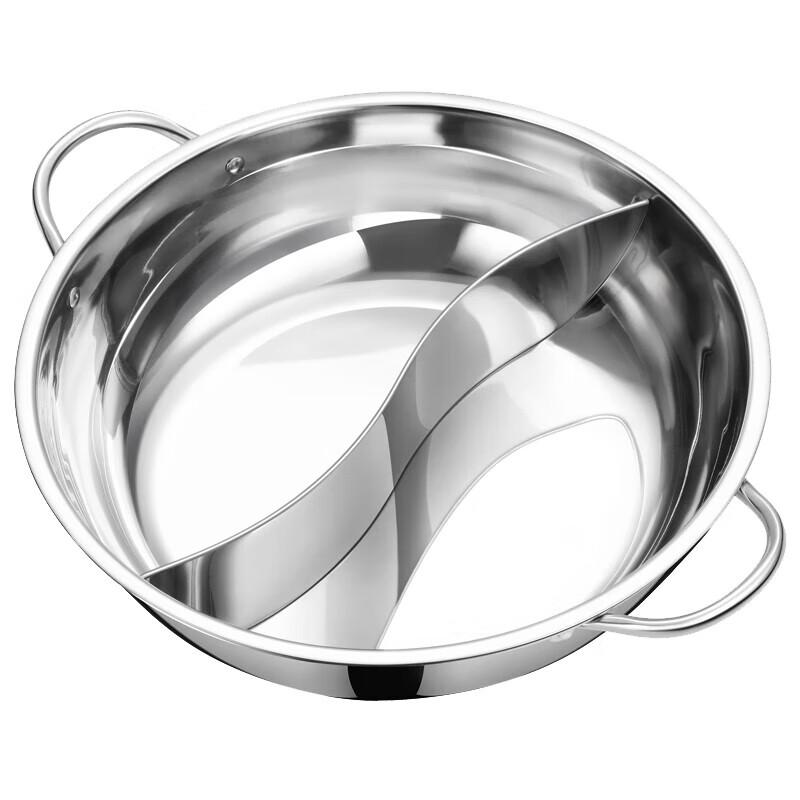 FATTBAO Stainless Steel Split Hot Pot