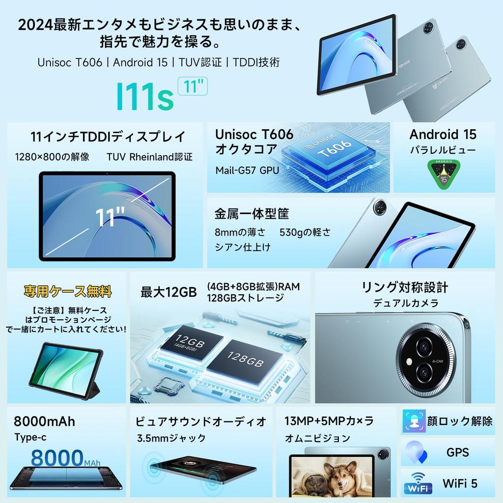 Android 15 Large IPS TDDI Widevine Netflix Android CPU Face 5G WIFI Tablet, Screen, Touchscreen, 11-inch, 8000mAh, L1, Compatible, 15, 8-Core T606,