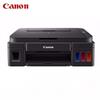 Canon G2810 A4 Color Ink Tank All-in-One Printer