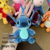 Winnie the Pooh & Friends Plush Toy Keychain: Tigger, Stitch, Angel Bag Charm