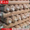 Manshanhong Earth Yellow Multi-Purpose Net