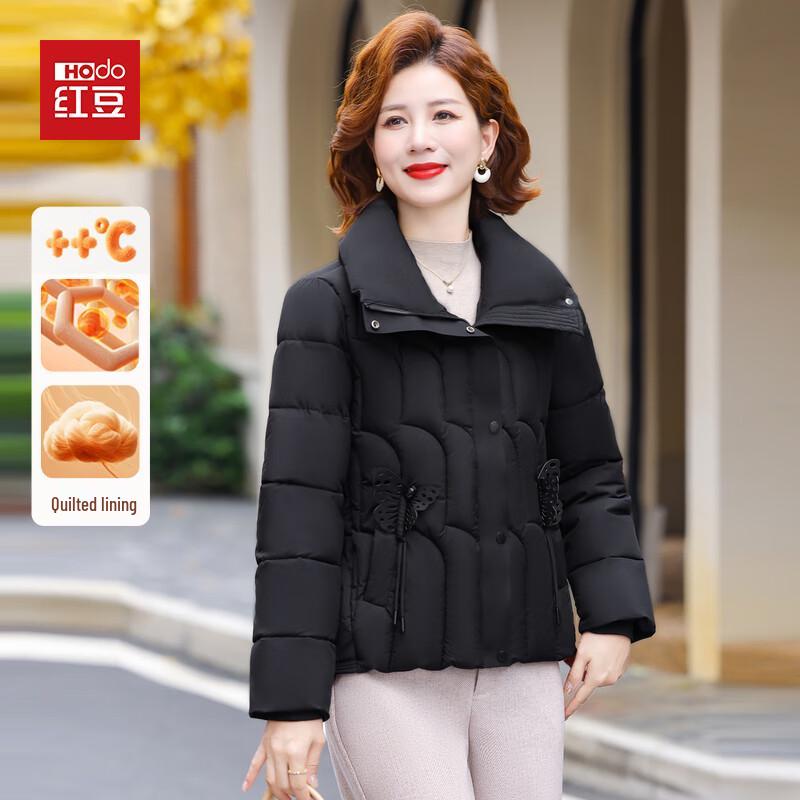 

Hodo Mid-Aged Women s Lightweight Winter Padded Jacket 3XL
