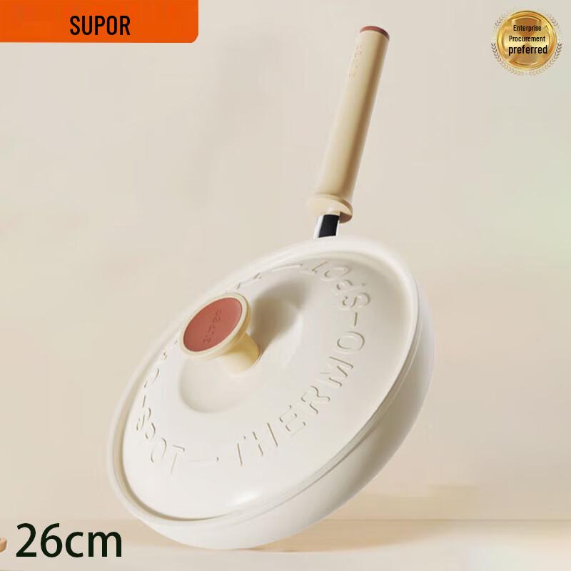 SUPOR 26cm Non-Stick Lightweight Frying Pan