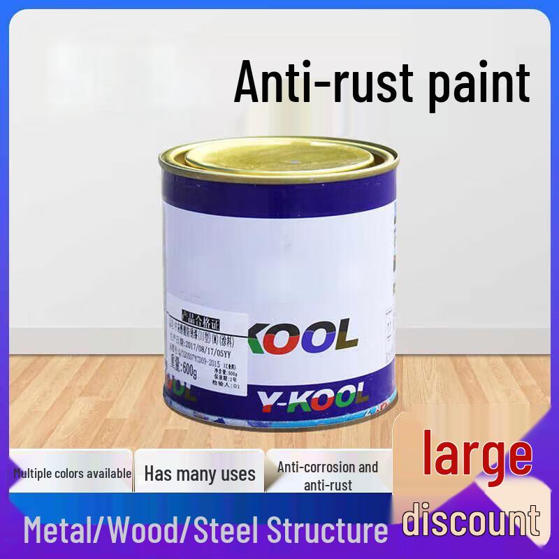 Miao Guagua Anti-rust Primer