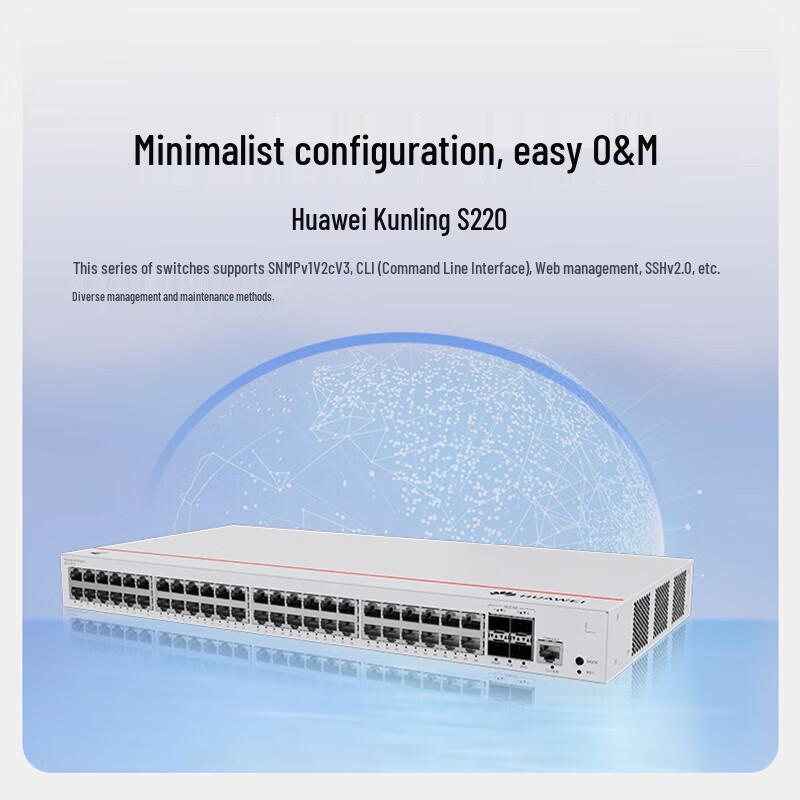 Huawei Kunling S220-48P4X 10 Gigabit POE Switch