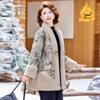 Verdickter Nerz-Fleece-Wollmantel für ältere Damen von Mama - Herbst-/Winterstil