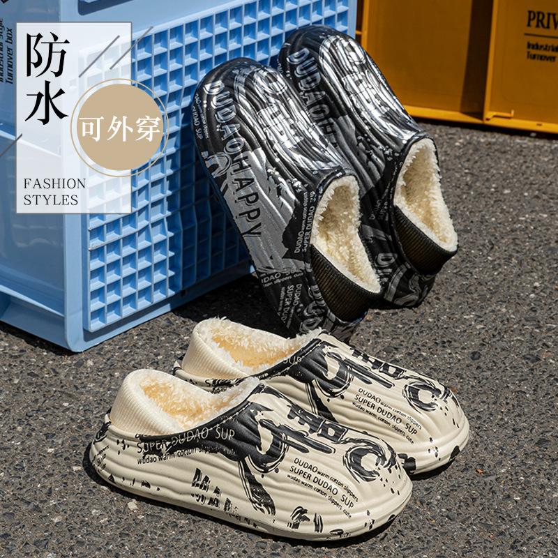 Non-slip waterproof cotton slippers, soft bottom warm in home and indoor, fleece bag and cotton slippers.
