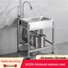 Beifu Stainless Steel Floor-Standing Kitchen Sink with Faucet