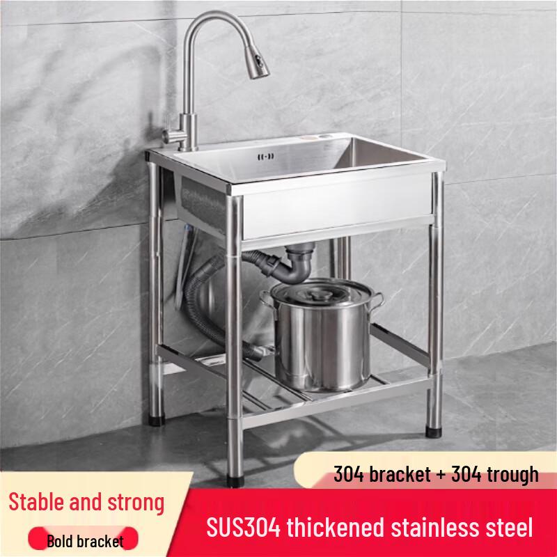 Beifu Stainless Steel Floor-Standing Kitchen Sink with Faucet