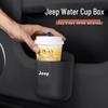 JEEP Compass Renegade Car Cup Holder & Phone Storage Organizer