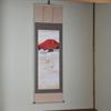 Sunny Town Gallery Hanging Scroll Red Fuji and Two Cranes by Shuzan Suzumura 150cm X 54.5cm