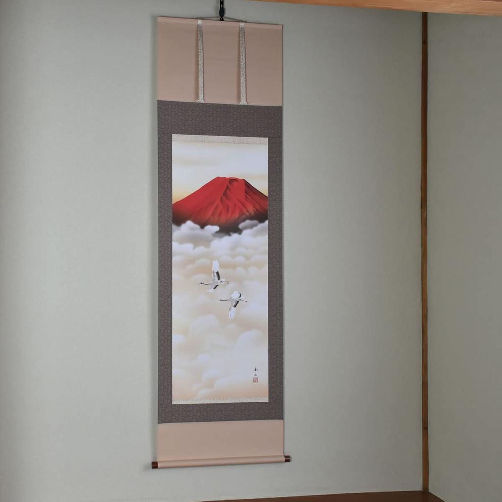 Sunny Town Gallery Hanging Scroll Red Fuji and Two Cranes by Shuzan Suzumura 150cm X 54.5cm