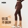 Girls High-Waisted Compression Leggings 2026 Seamless Slim Fit Yoga Pants With Butt Lifting Tummy Control