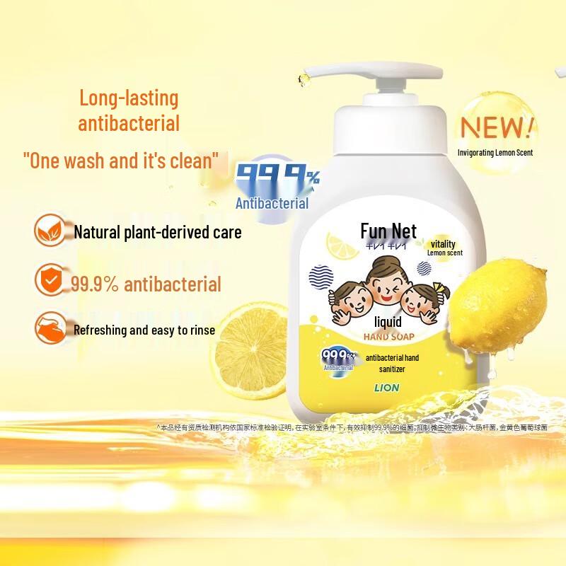Lion King Qujing Antibacterial Hand Wash, Energetic Lemon