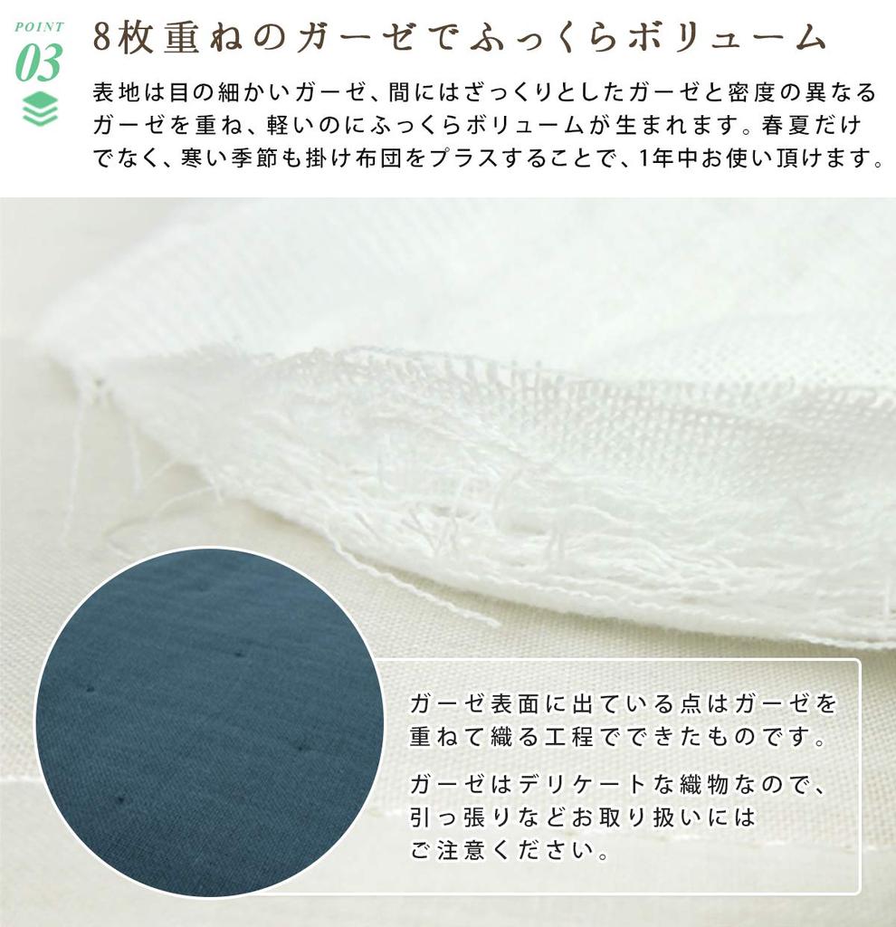 Rivere Gauze Single Soft Towel Summer Light Gray Blanket, 8-Layer Gauze, Size, 100% Cotton, Blanket, Blanket, Throw,