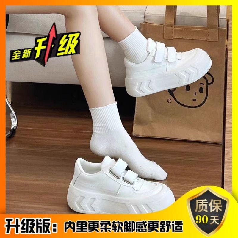 Zhao Ruth, the Same Thick-soled Little White Shoes, Heightening Velcro Casual Shoes, Children's Round Head Versatile Big Head Shoes, Board Shoes, Wom