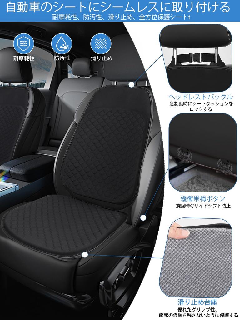 Car Gel Seat Cushion with Foam Ergonomic for Golf and Suitable for Long Sitting Periods in Summer and Black Non-Slip Bottom, Wheelchairs, Carts,