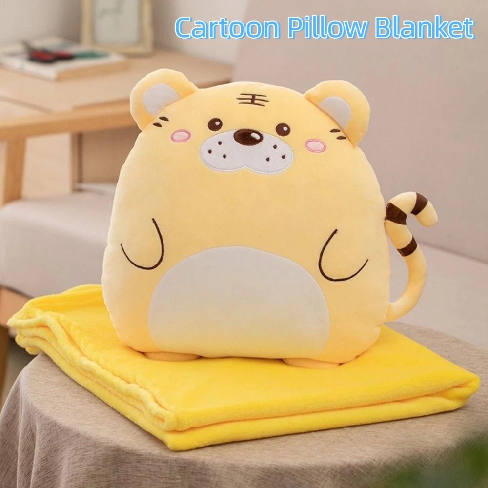 Flannel Cartoon Pillow Quilt Soft Storage Design 2 In 1 Cushion Blanket Comfortable Stuffed Sofa Blanket Afternoon Rest