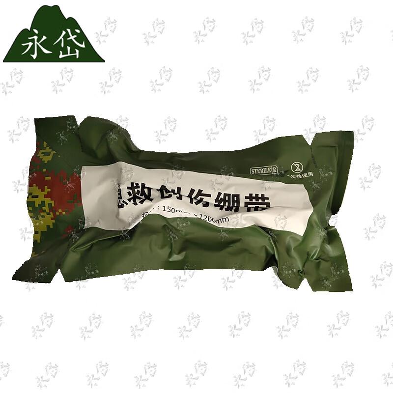 

Yongdai First Aid Trauma Bandage