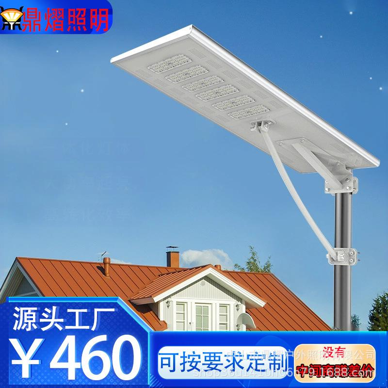 

Solar LED Courtyard & Street Lights for Outdoor Use 50W
