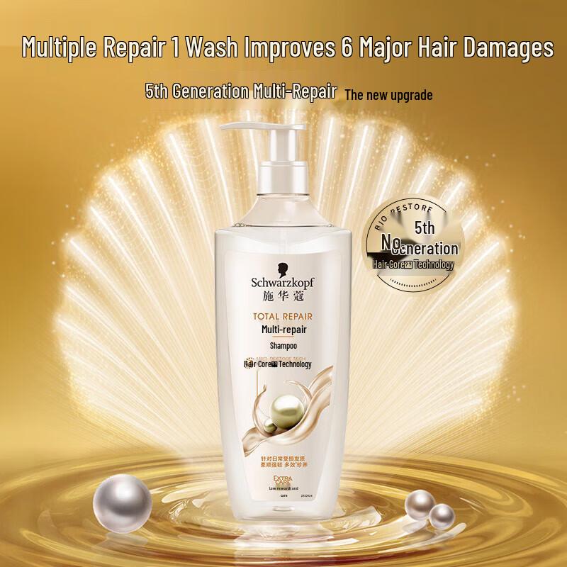 Schwarzkopf Multi-Effect Repair Shampoo