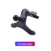 Universal Car Phone Holder: Suction Cup, Vent Clip, Adhesive Tripod for Flat Surfaces