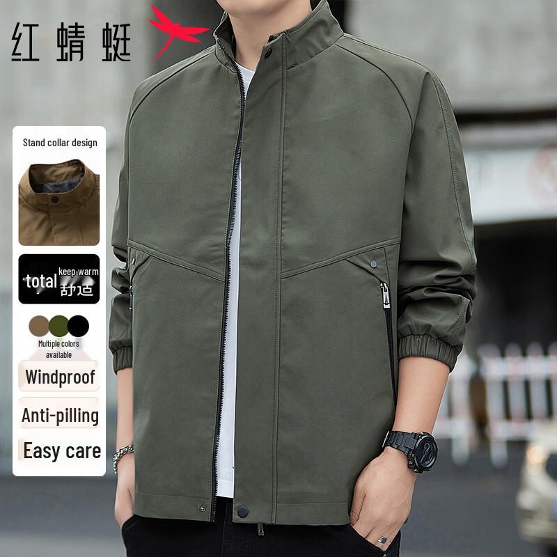 RED DRAGONFLY Men's Windproof Stand-Collar Casual Jacket
