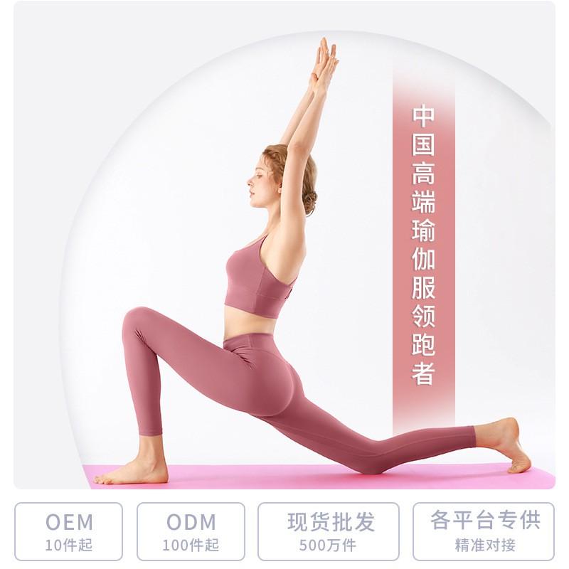 High-Waisted Butt-Lifting Yoga Pants Women Wide-Leg Flared Leggings With Breathable Cloud-Like Fabric