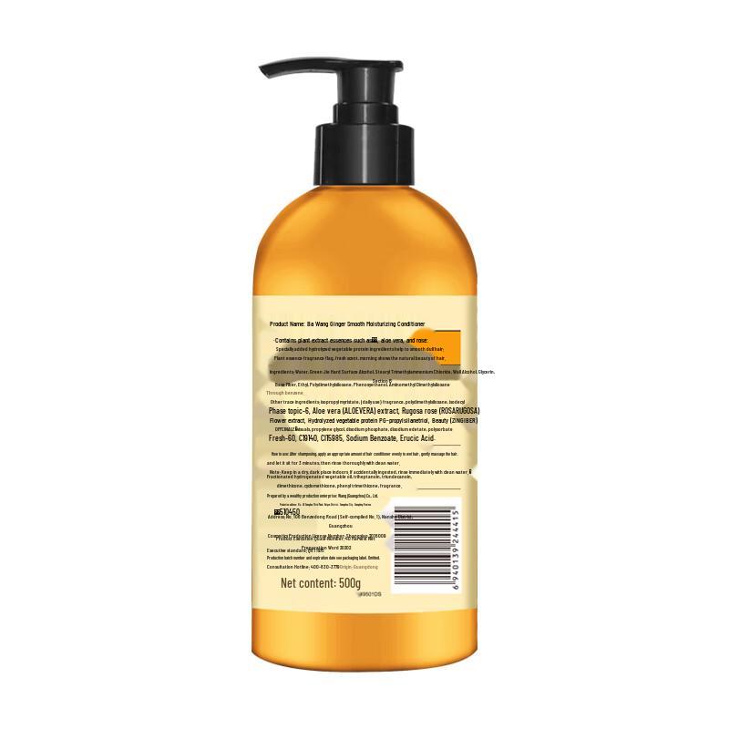 Bawang Ginger Softening & Moisturizing Conditioner